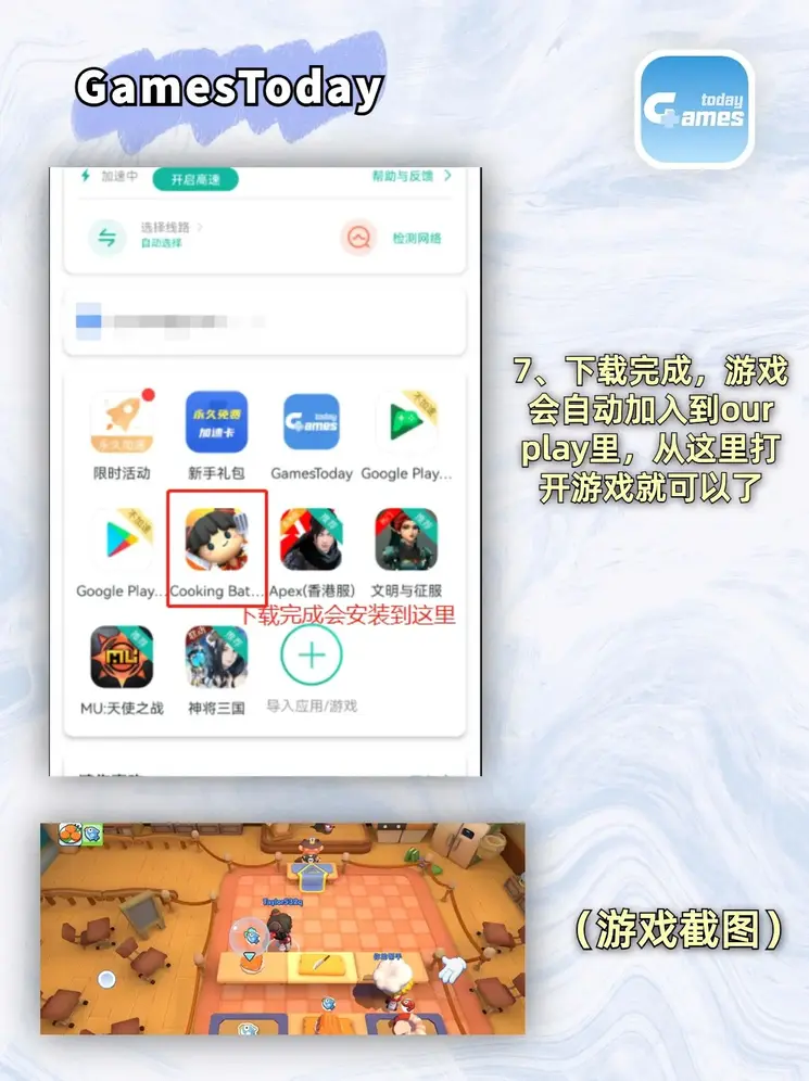 澳门威尼斯人截图4